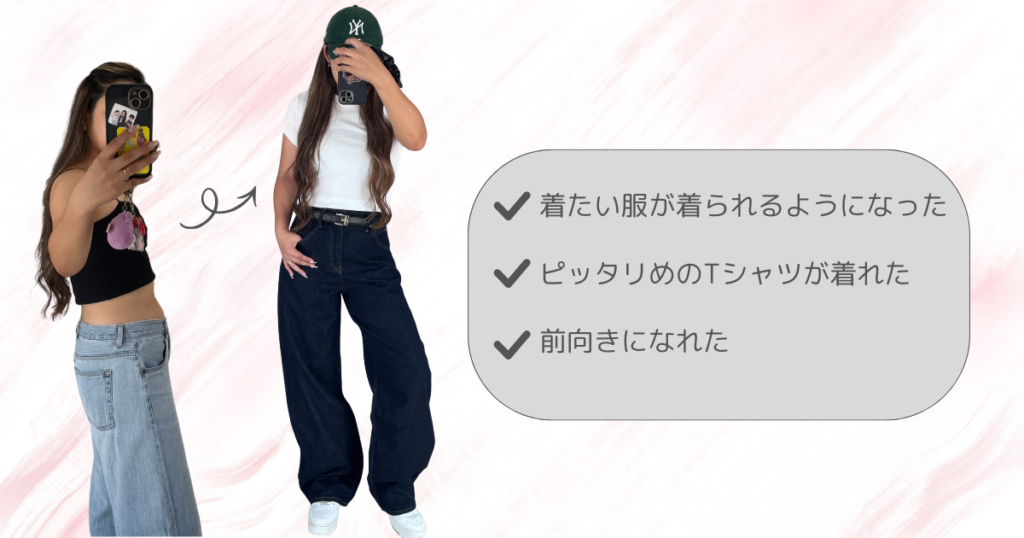 産後太りからのゆるダイエット法｜7㎏痩せた自分