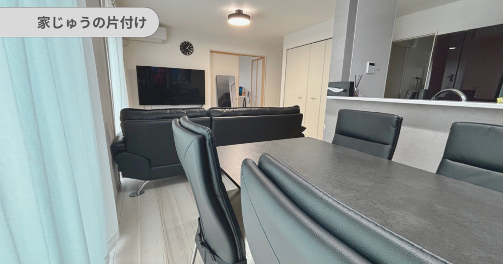 主婦におすすめの趣味や暇つぶし｜おうちの中の見直し