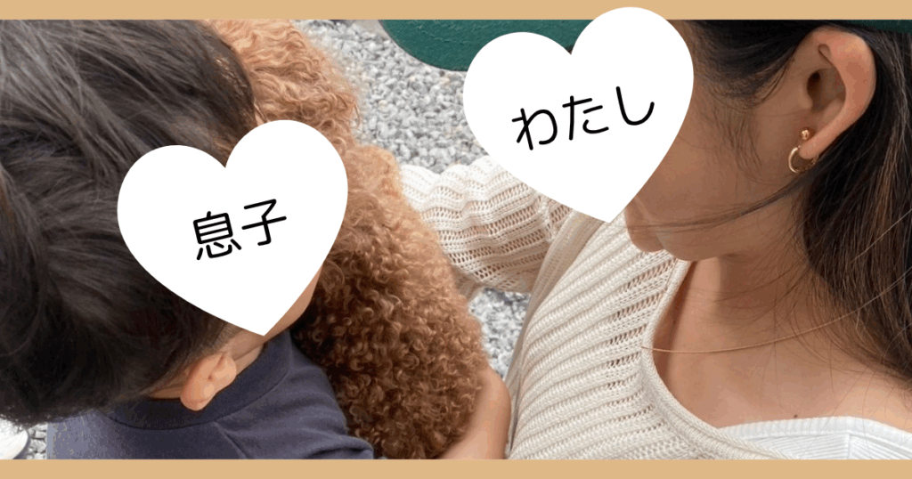 ”キラキラ主婦”や”キラキラママ”へのアップデート術|自己肯定感を上げるきっかけ