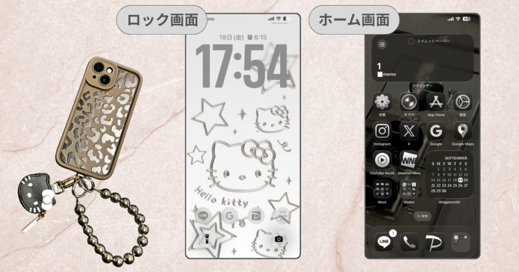 30代主婦の実用性×おしゃれ風ホーム画面|リアルなスマホの中身