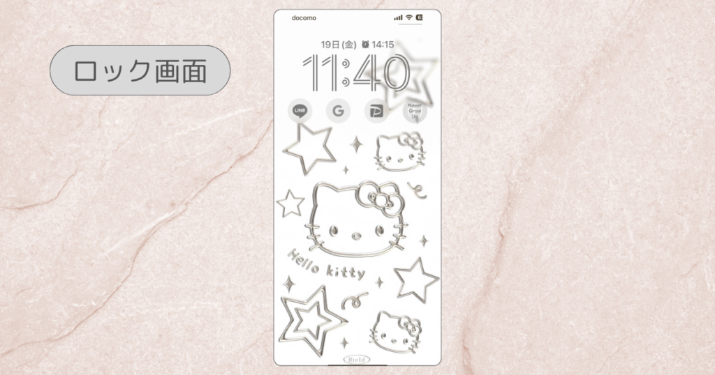 30代主婦の実用性×おしゃれ風ホーム画面|ロック画面画像