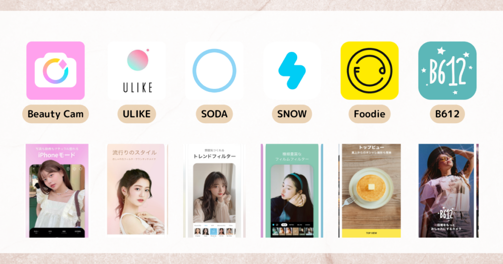 30代ママでも垢抜ける写真の撮り方＆ポーズ案｜大人女子におすすめカメラアプリ