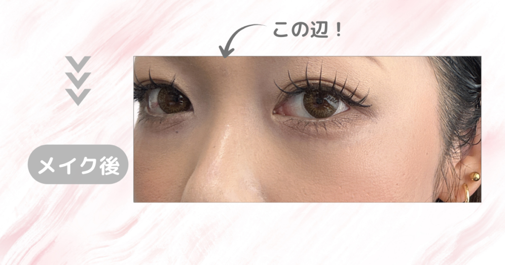 マジックティーツリーオイル検証｜7日目のメイク後