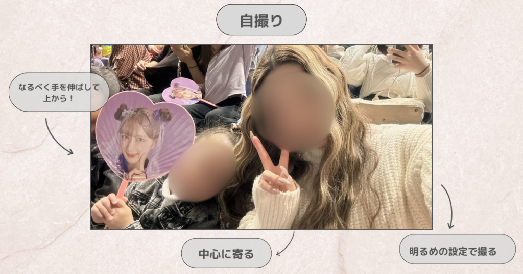 iPhone標準カメラでおしゃれ写真を撮るコツ｜自撮りのポイント