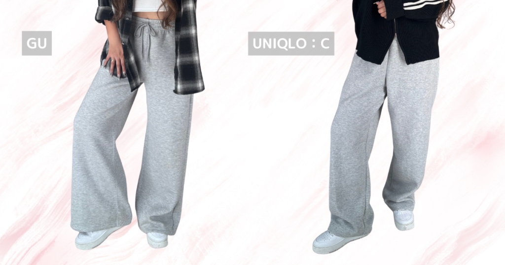 UNIQLO：Cのスウェットワイドパンツ｜GUのスウェットパンツと履き比べ