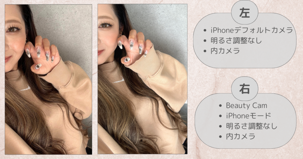 30代ママでも垢抜ける写真の撮り方＆ポーズ案｜BeautyCamのiPhoneモード