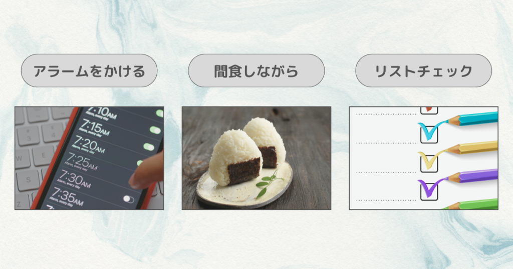 1日で終わる家の片付けタイムスケジュール｜途中で挫折しないコツ