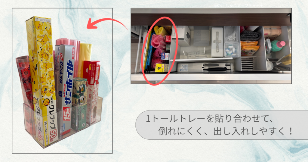 パントリーなし建売住宅のキッチン下収納｜LIXIL（リクシル）シエラのシンク下1段目ラップ収納、ジッパーバッグ収納