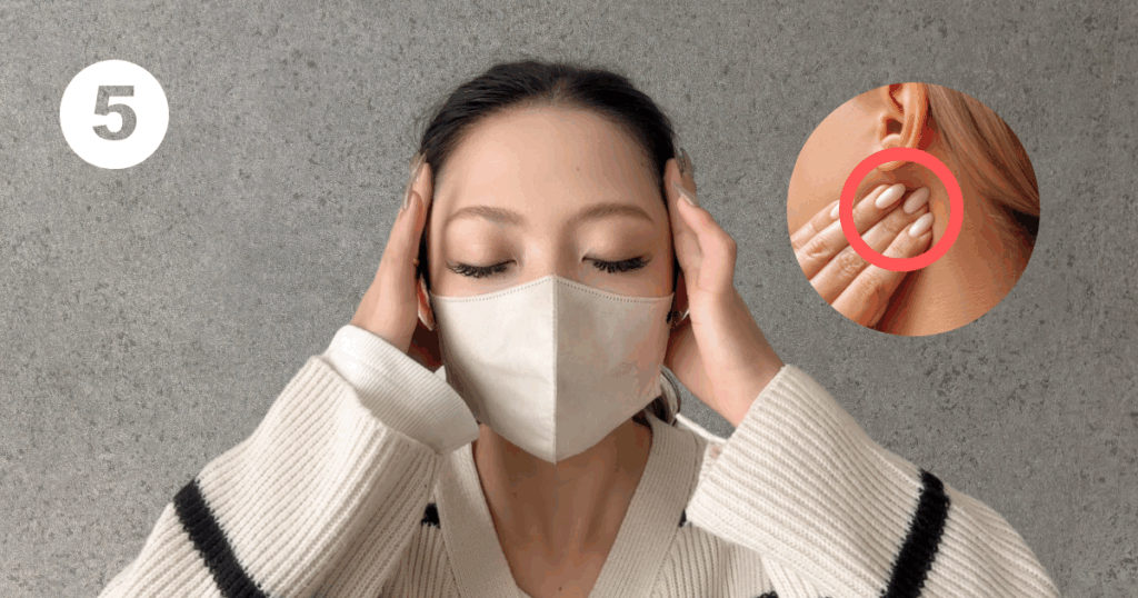 簡単フェイスラインマッサージ｜⑤むくみ解消マッサージ