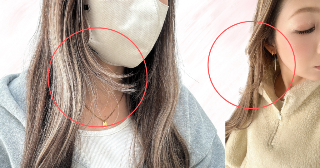 不意打ちブサ見え写真の対策法｜④顔回りの余白を減らして小顔見え