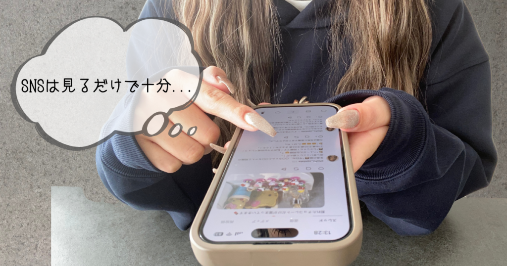 Threads（スレッズ）とは？｜SNS見る専門