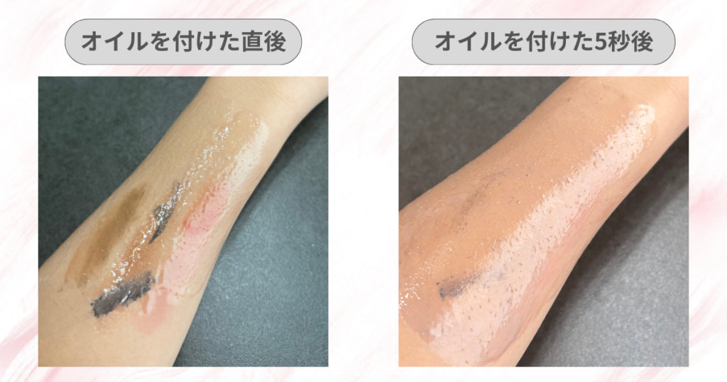 オルビス ザ クレンジングオイル検証