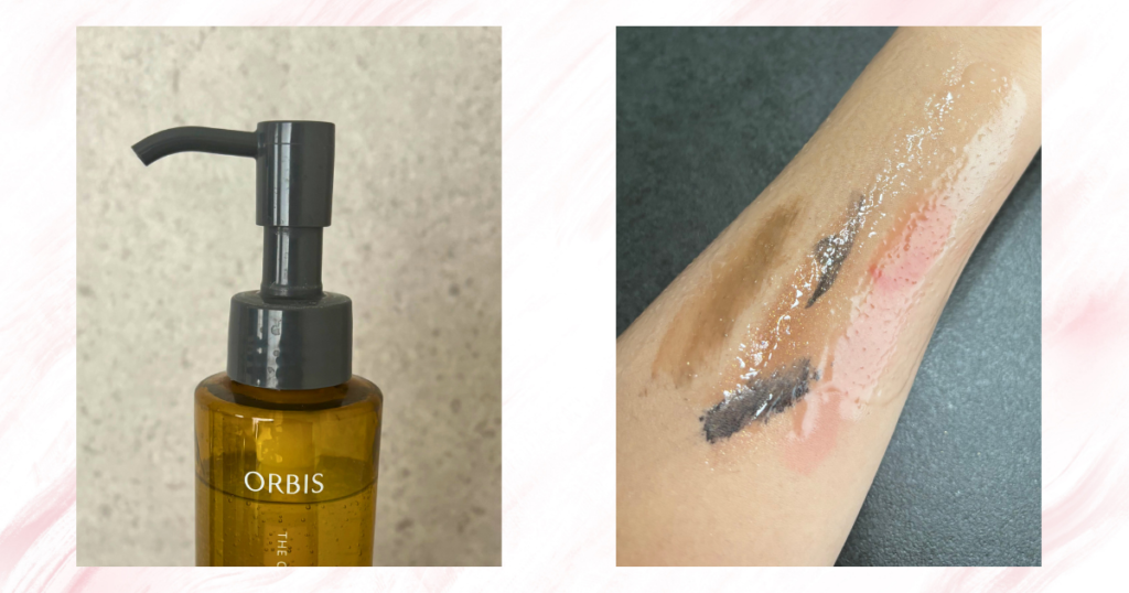 オルビスザクレンジングオイルの使い方