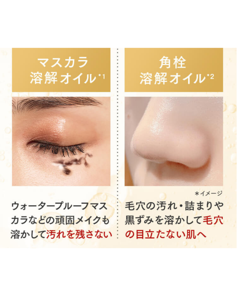 出典：オルビス公式HP