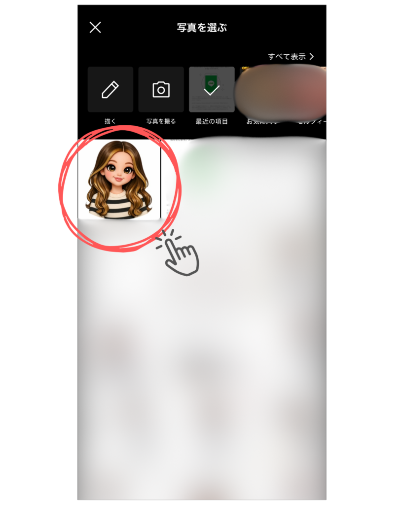 LINEスタンプの作り方