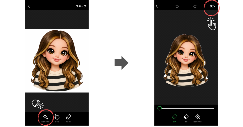 LINEスタンプの作り方