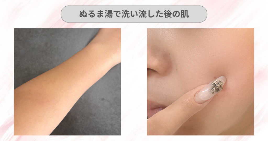 オルビスザクレンジングオイルで洗顔後の肌